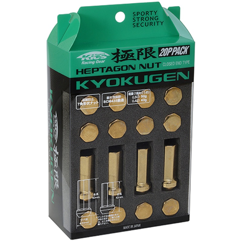 Project Kics Kyokugen 20P Pack – 20 PCS | WHPF1GO42