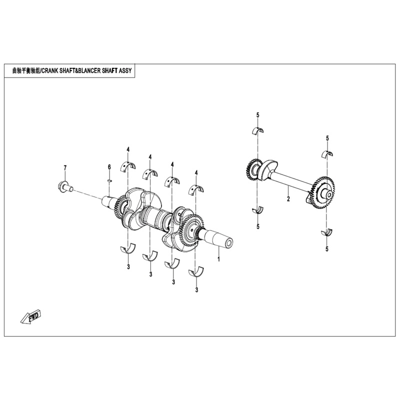 Balance Shaft Mark A by CF Moto