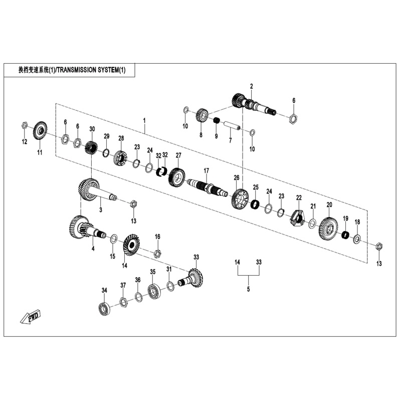 Countershaft Washer 3 by CF Moto