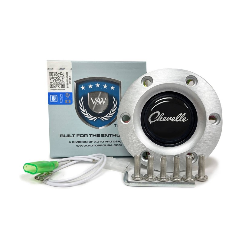 VSW S6 | Chevelle Emblem | Brushed Horn Button | STE1018BRU